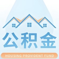 遂宁公积金代取/代办精选常见问题解答开课啦！！值得你收藏。