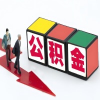 遂宁公积金代办听说30分钟能直接提取成功到账-一次提取到账的方案。